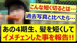 Thumbnail of post image 092