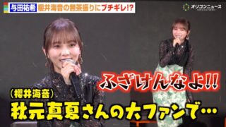 Thumbnail of post image 156