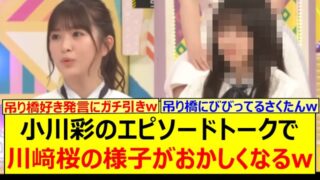 Thumbnail of post image 019