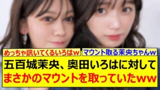 Thumbnail of post image 005