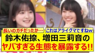 Thumbnail of post image 048