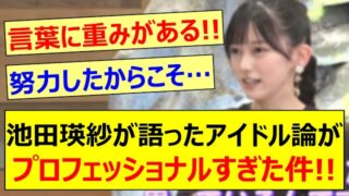 Thumbnail of post image 129