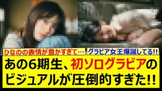 Thumbnail of post image 090