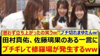 Thumbnail of post image 084