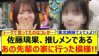 Thumbnail of post image 006