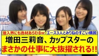 Thumbnail of post image 132