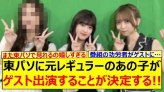 Thumbnail of post image 035