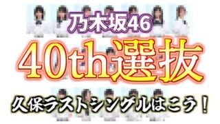 Thumbnail of post image 012