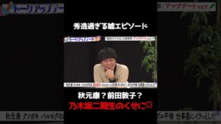 Thumbnail of post image 088