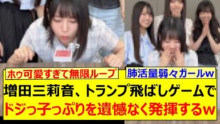 Thumbnail of post image 189