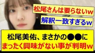 Thumbnail of post image 134