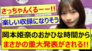 Thumbnail of post image 119