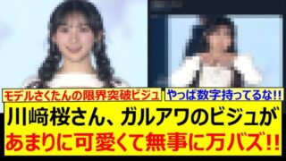 Thumbnail of post image 001