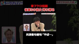 Thumbnail of post image 050