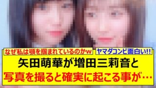 Thumbnail of post image 074