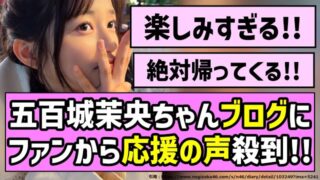 Thumbnail of post image 047