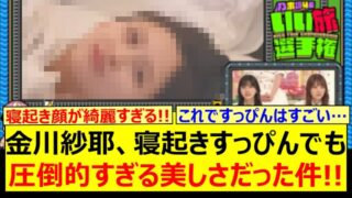 Thumbnail of post image 126