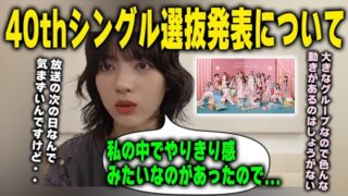 Thumbnail of post image 099