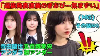 Thumbnail of post image 112