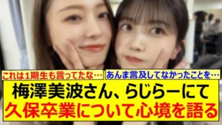 Thumbnail of post image 035