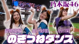 Thumbnail of post image 107