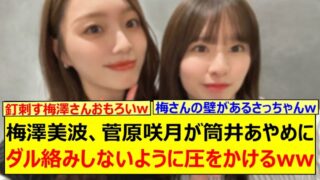 Thumbnail of post image 101