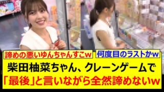 Thumbnail of post image 005