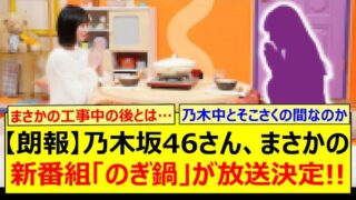 Thumbnail of post image 108