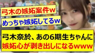 Thumbnail of post image 050