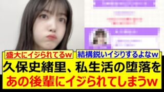 Thumbnail of post image 003