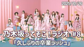 Thumbnail of post image 067