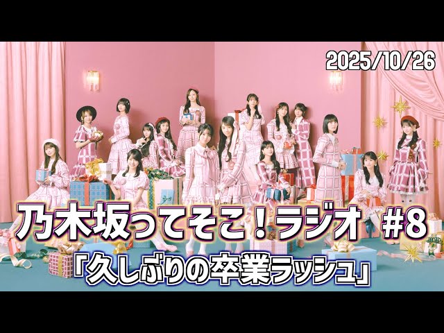Thumbnail of post image 133