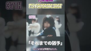 Thumbnail of post image 102