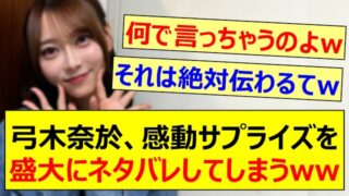 Thumbnail of post image 170