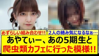 Thumbnail of post image 076