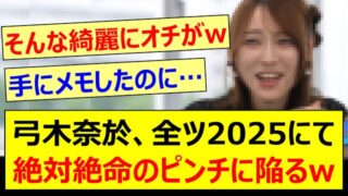 Thumbnail of post image 047