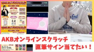 Thumbnail of post image 078