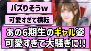 Thumbnail of post image 016