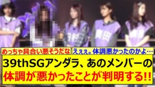 Thumbnail of post image 175