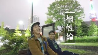 Thumbnail of post image 047