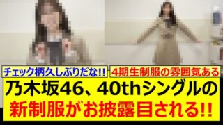 Thumbnail of post image 014