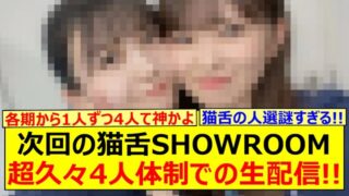 Thumbnail of post image 021