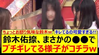 Thumbnail of post image 097