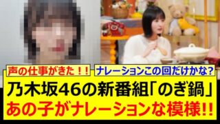 Thumbnail of post image 114