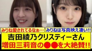 Thumbnail of post image 032