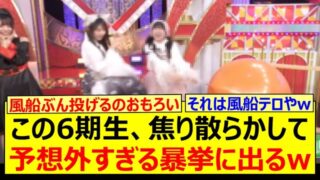 Thumbnail of post image 124