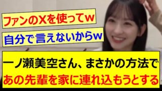 Thumbnail of post image 028