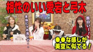 Thumbnail of post image 153