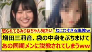 Thumbnail of post image 117