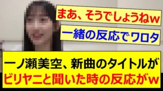 Thumbnail of post image 081